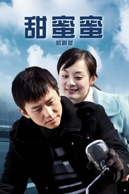 剧集《无声证词》海报