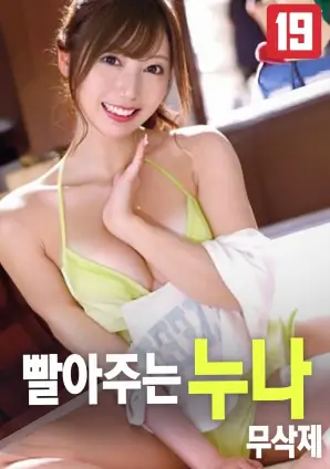 电影《双生谜局》海报