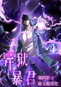 动漫《纸飞机同盟》海报