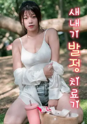 剧集《城中之城》海报